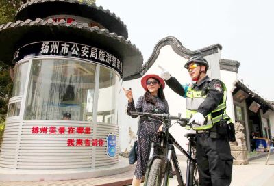 国庆各省旅游收入排行_扬州旅游收入
