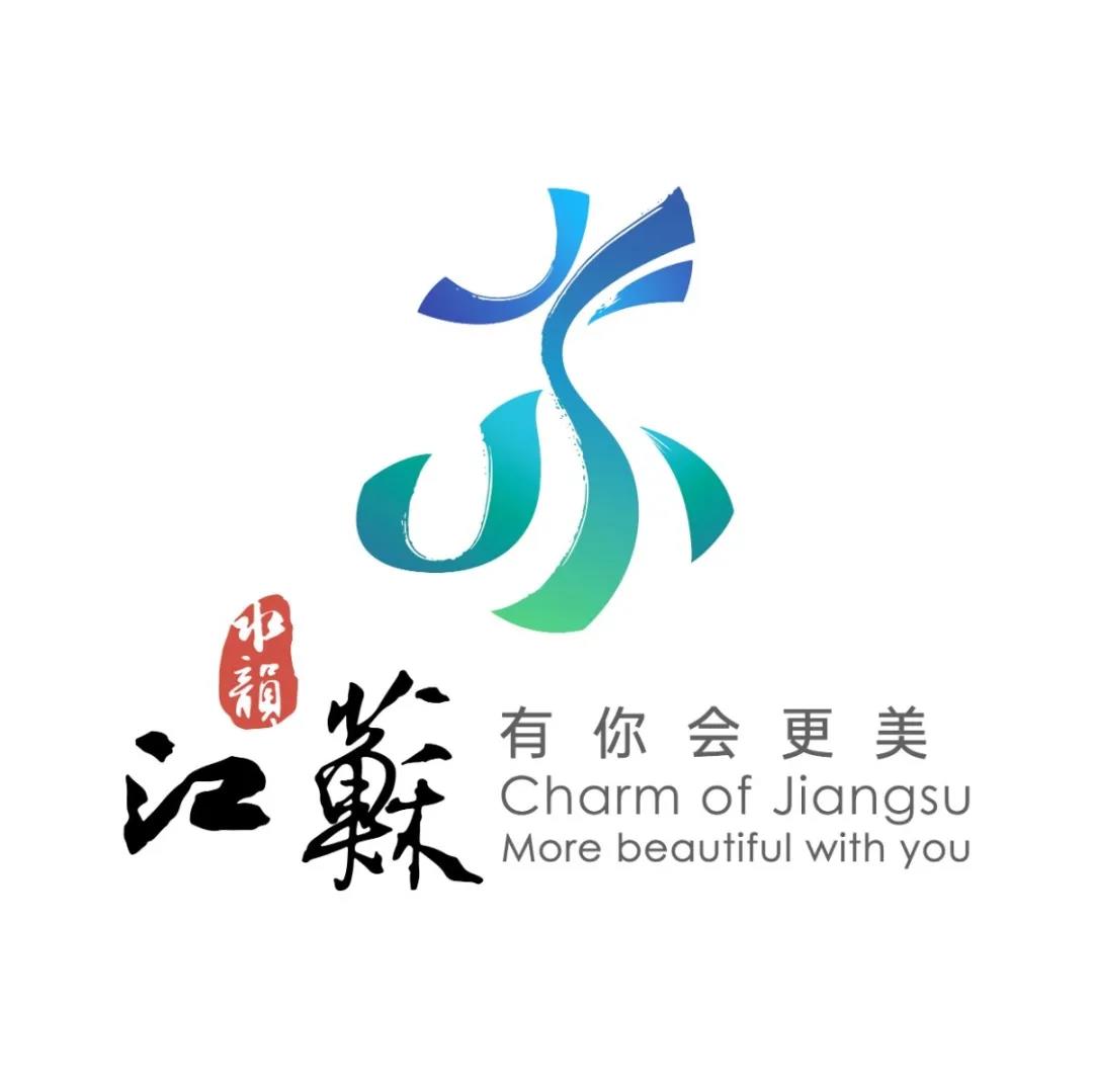 新版水韵江苏logo来了,奥妙之处涨知识