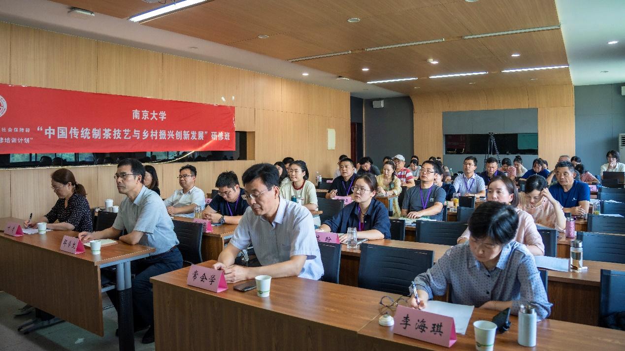 PG电子网站南京大学2024年“中国传统制茶技艺与乡村振兴创新发展”研修班顺利开班(图3)