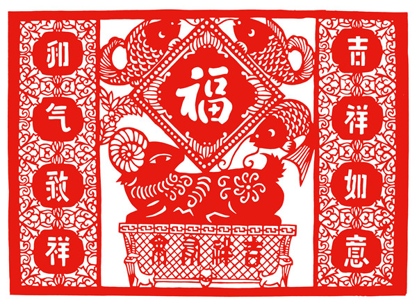 李氏剪纸艺术展