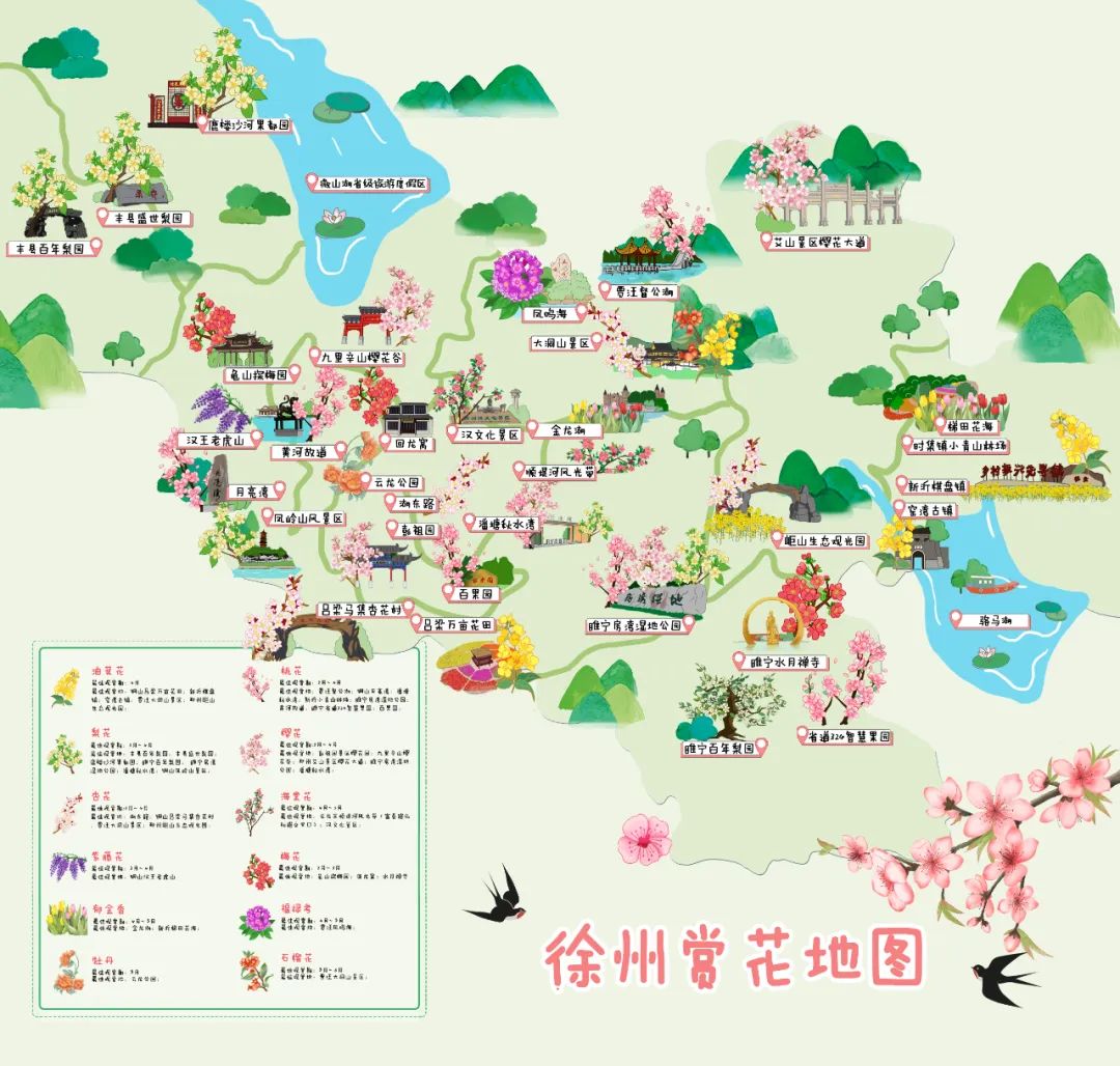 2022南京春季赏花地图攻略|南京拍照赏花好地 - 知乎