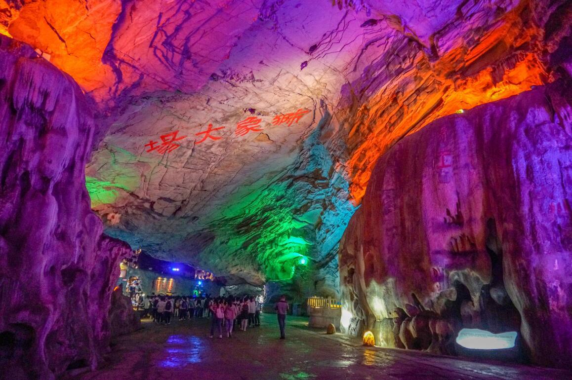 蓬莱仙洞有四绝 哪个最绝