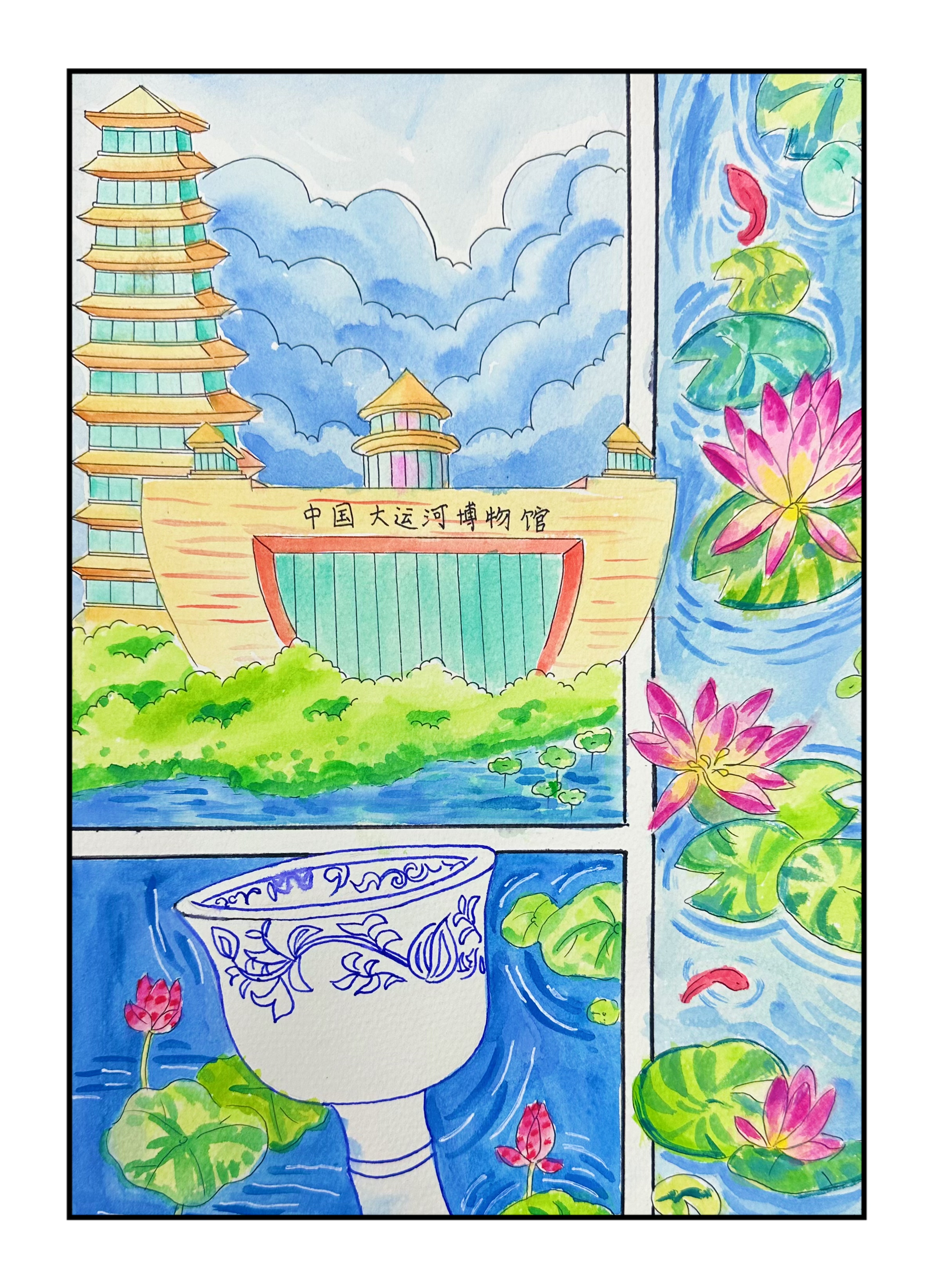 47.袁晞晗-《仲夏运河》.jpg