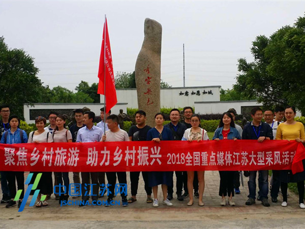 南通如皋顾庄村:名不虚传的乡村振兴旅游富民先进村